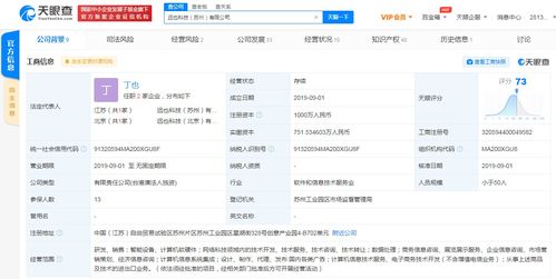 智能肌肉外骨骼先驅遠也科技完成A輪融資，碧桂園創投等投資方加持