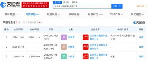 人人車關聯公司遭遇限消令，技術開發之路何去何從？