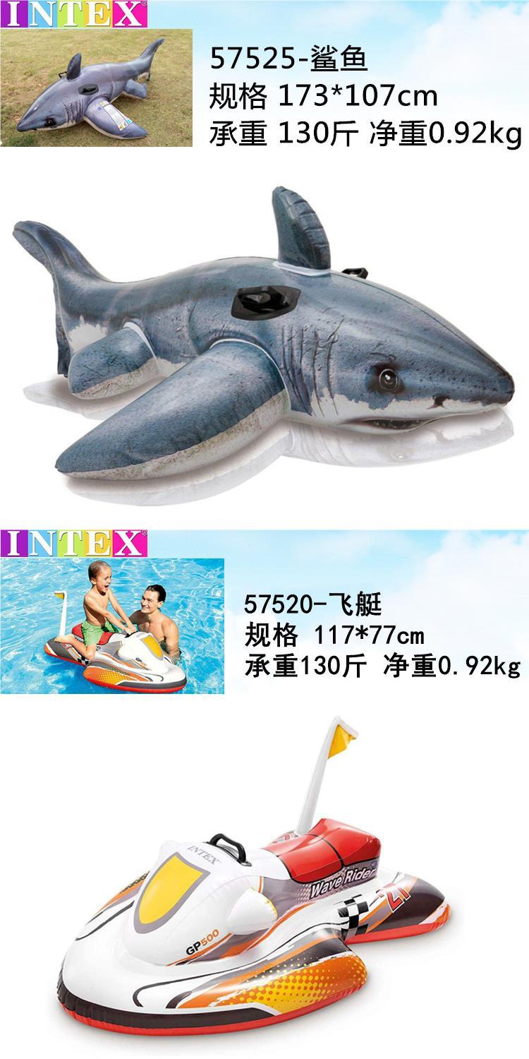 INTEX大黑鯨坐騎兒童水上充氣玩具 小海龜、鱷魚游泳圈與戲水浮床的夏日樂趣