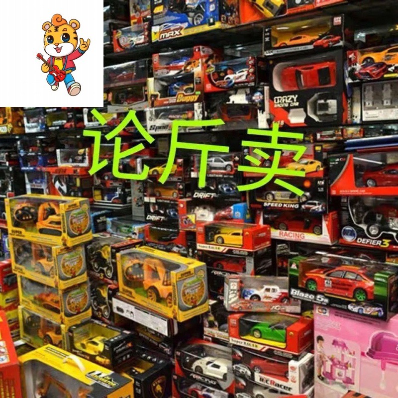 義烏小商品市場 兒童夜市玩具按斤稱重清倉，助力地攤創業新潮流
