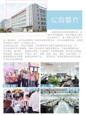 簡動DIY親子互動 手工泡泡娃娃玩具，創意與樂趣的完美融合